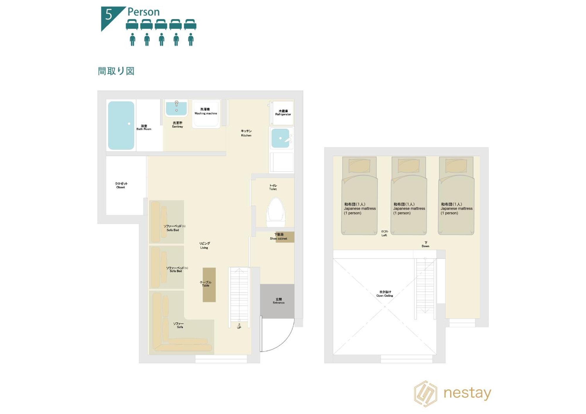 Appartement Nestay House Itabashi 02 *