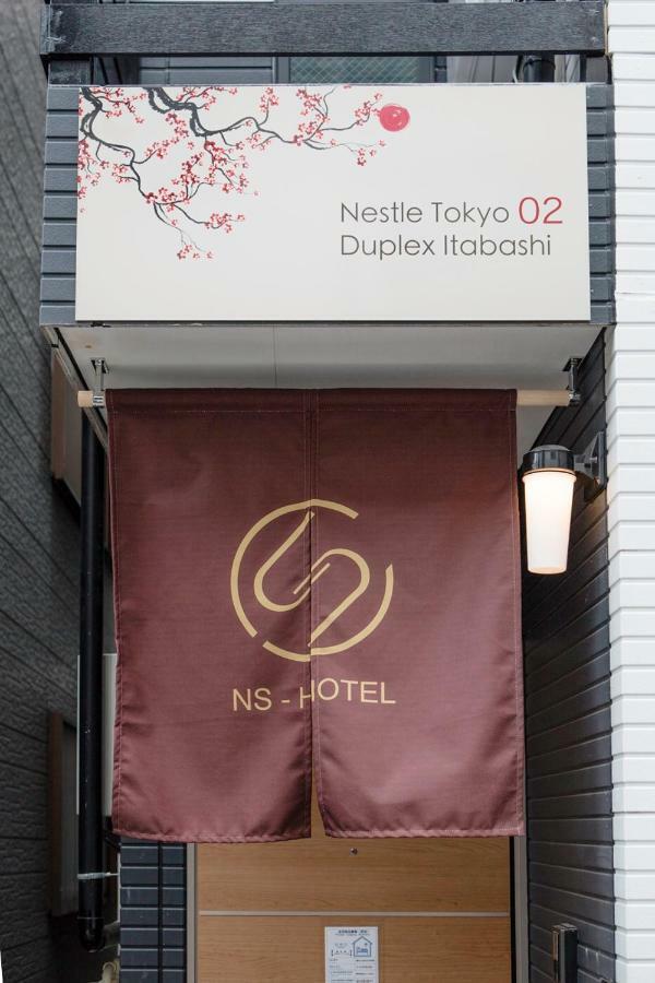 Appartement Nestay House Itabashi 02 *