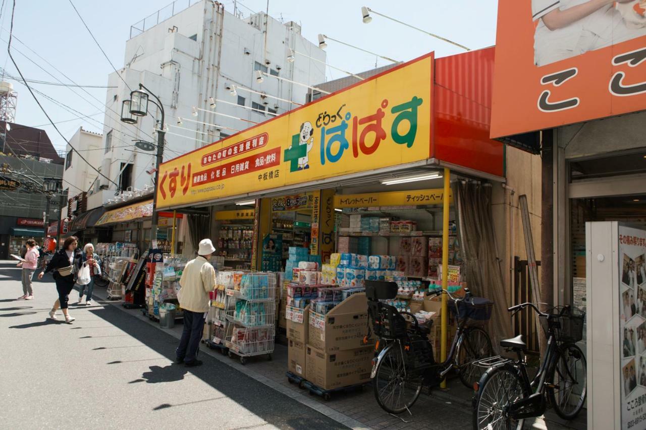 Nestay House Itabashi 02 Tokio